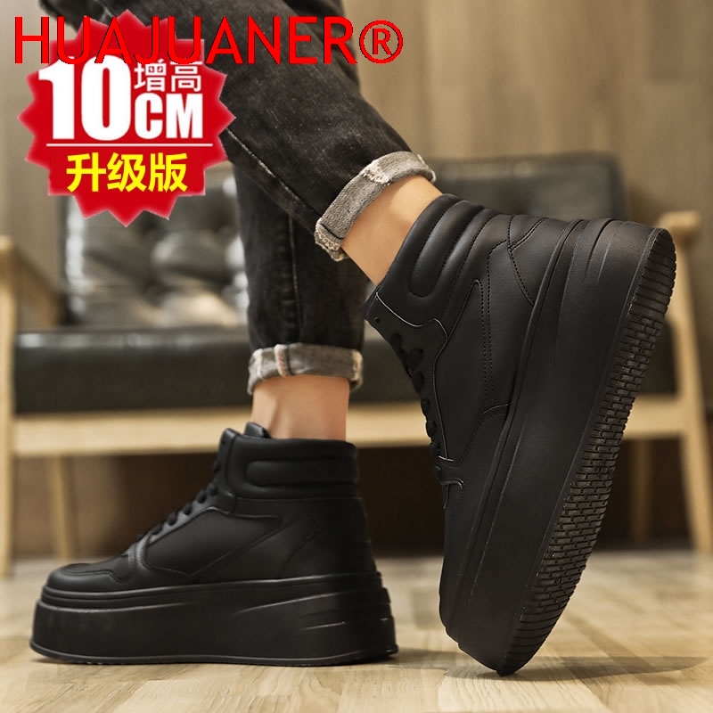 High-top Men's Inner Heighteni - Men'S Shoes Hush Puppies recension och pris